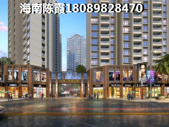 琼岛椰澜湾售楼地址及购房优势分析！