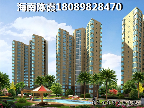 《官塘首府房产投资琼海北方人的真实反馈!》