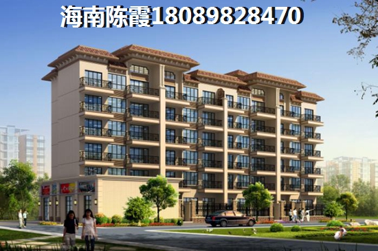 为什么琼海博鳌镇房子不能买，海南房产价纸大不大