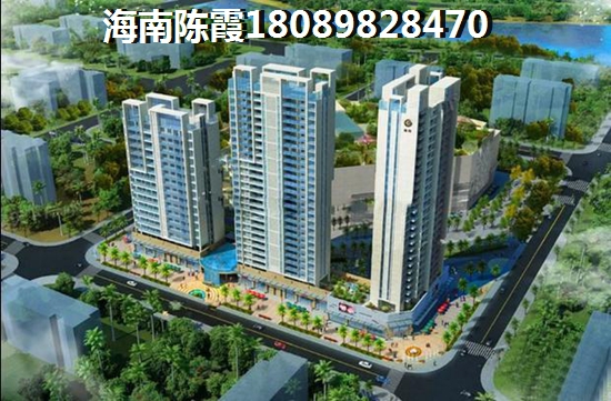 海南琼海买房touzi前景如何？