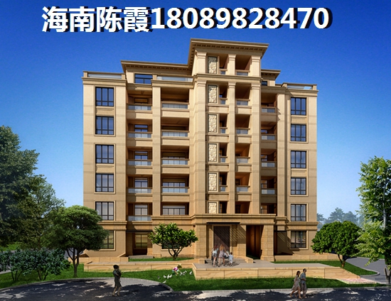 购买海南琼海房子会升值吗?官塘首府Pk海航男爵公馆买房投资分析!