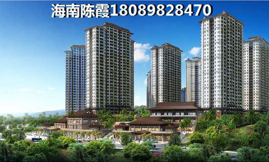 海南在哪买房好
