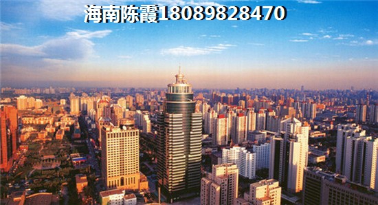 北方人异地全款买房！