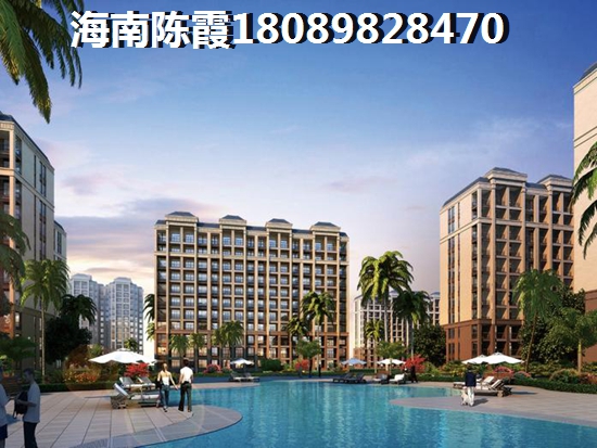 海南琼海市2025哪里买房醉便宜? 海南琼海市2025哪里买房醉便宜?