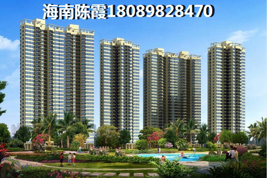琼岛椰澜湾能不能升值？《琼岛椰澜湾》养老配套分析~